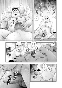 [Kujira] Kunoyu Nanahatsume Akina Rachi Keikaku