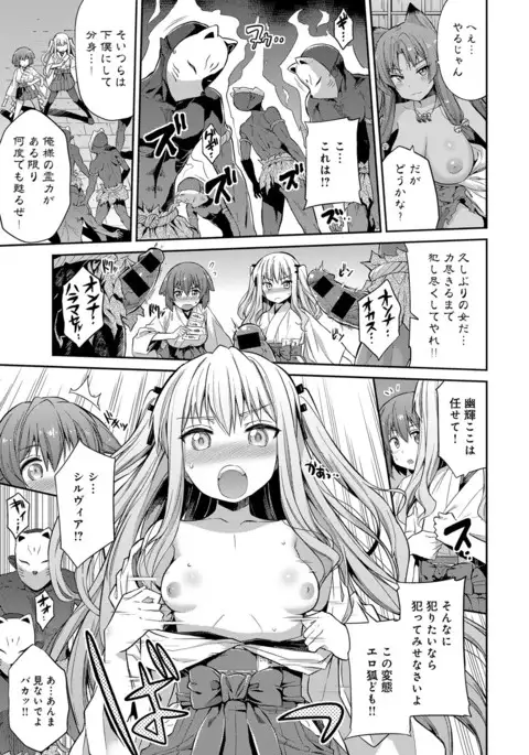 COMIC Anthurium 040 2016-08