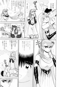 Kenjiro Kakimoto - Futari Kurashi 11 (Japanese)