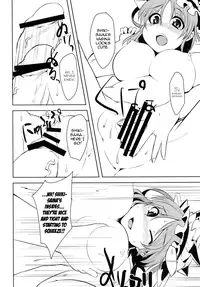 (C80) [100yenmofa, Hakurakutei (Kusaka Eiki, Mirino)] Zettai Sakushu (Touhou Project) [English]