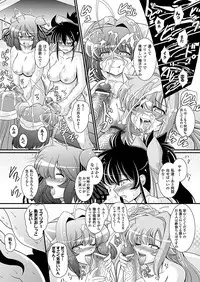 Comic Unreal 2011-06 Vol.31 [Digital]