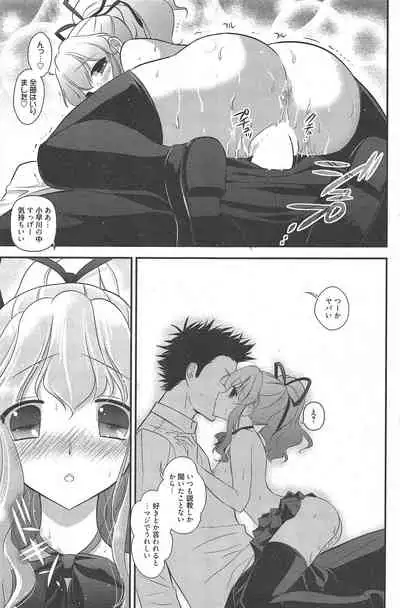Manga Bangaichi 2011-02