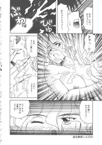 [Tsuka Motomasa] Kanin Kifujin