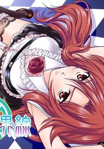 Risara-san no Kyoukai Sen