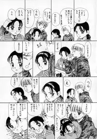 [MIKARIN] Okaasan ni Naisho