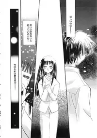 [Anthology] Comic G：drive Vol.3 Sis-con hen Special: Kana ~Imouto~