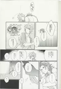 (Zenkuu no Hasha 6) [FUMN (Nagatani)] Shakunetsu no Charm (Granblue Fantasy)