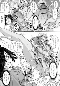 [Anthology] Futanari Secrosse!!