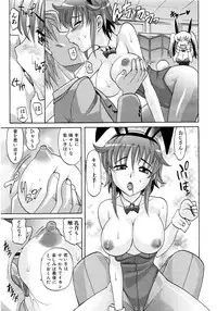 Comic AUN 2008-11 Vol.150