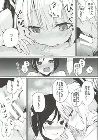 (C92) [Amamitu Hakushi (Amamitu Kousuke)] Mokou Onee-chan to Shota ga Ecchi Suru Hon 4 (Touhou Project)