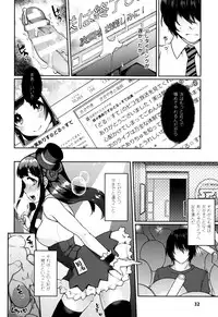 [majoccoid] Yume miru Slave