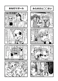 [Gachonerou] Nonki BOY Ch. 1-30