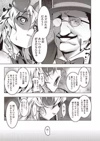 COMIC Megastore Alpha 2013-09 [Digital]