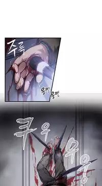 [Warpic] Narakarana Ch.0-21 (English) (YoManga) (Ongoing)