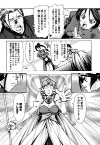 COMIC XO 2006-08 Vol. 3