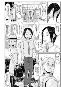 COMIC Mate Legend Vol. 15 2017-06 [Digital]