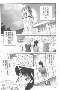 [Akira] Inran Seikyouiku