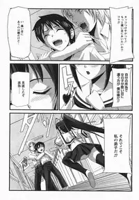 Comic Revolution Vol. 3