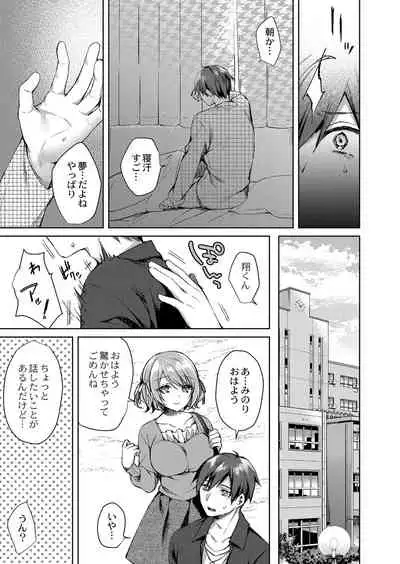 COMIC Reboot Vol. 33