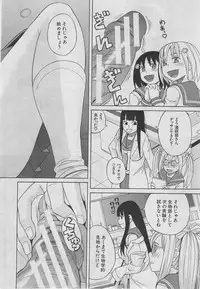 BUSTER COMIC 2013-03