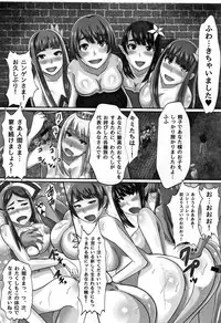 [Kawano Masatoshi] Cho in Kou Kingdom