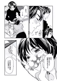 [Yurihara Aki] Kutsushita de Ecstasy