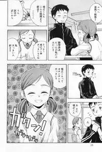 [Anthology] Hinakan 9