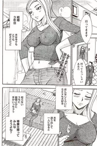 Vitaman DELUXE 2009-10