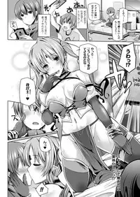 COMIC Unreal 2014-12 Vol.52 [Digital]