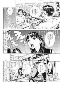 COMIC HOTMiLK 2009-10