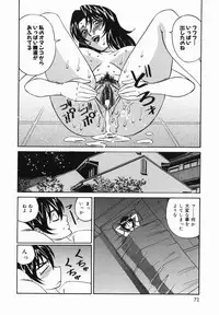 [Yamamoto Yoshifumi] Kyonyuu Nakadashi