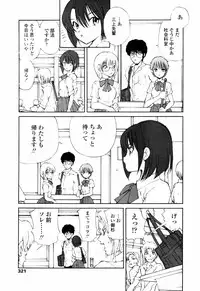 COMIC TENMA 2007-07