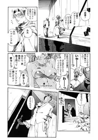 [Kotoyoshi Yumisuke] Insult!!