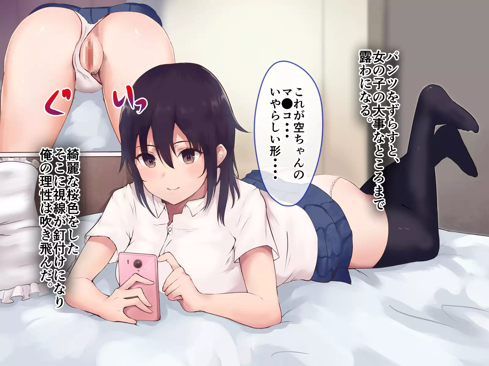 Gimai × Gibo NTR Saimin