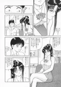 (C52) [D'ERLANGER (Yamazaki Show)] EYES LOVE YOU