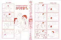 [Tuna Empire] OMA-JYU [Chinese]