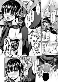 COMIC Penguin Club 2017-12 [Digital]