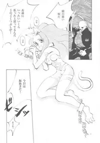 (C61) [INKPOT (Oyari Ashito)] B-COLLECTION (Various)