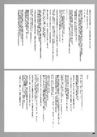 (COMIC1☆3) [Kieyza cmp (Kieyza)] TOHO N+ m&m (Touhou Project)