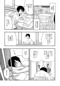 [Kikkawa Kabao] Hakkutsu Oppai Daijiten