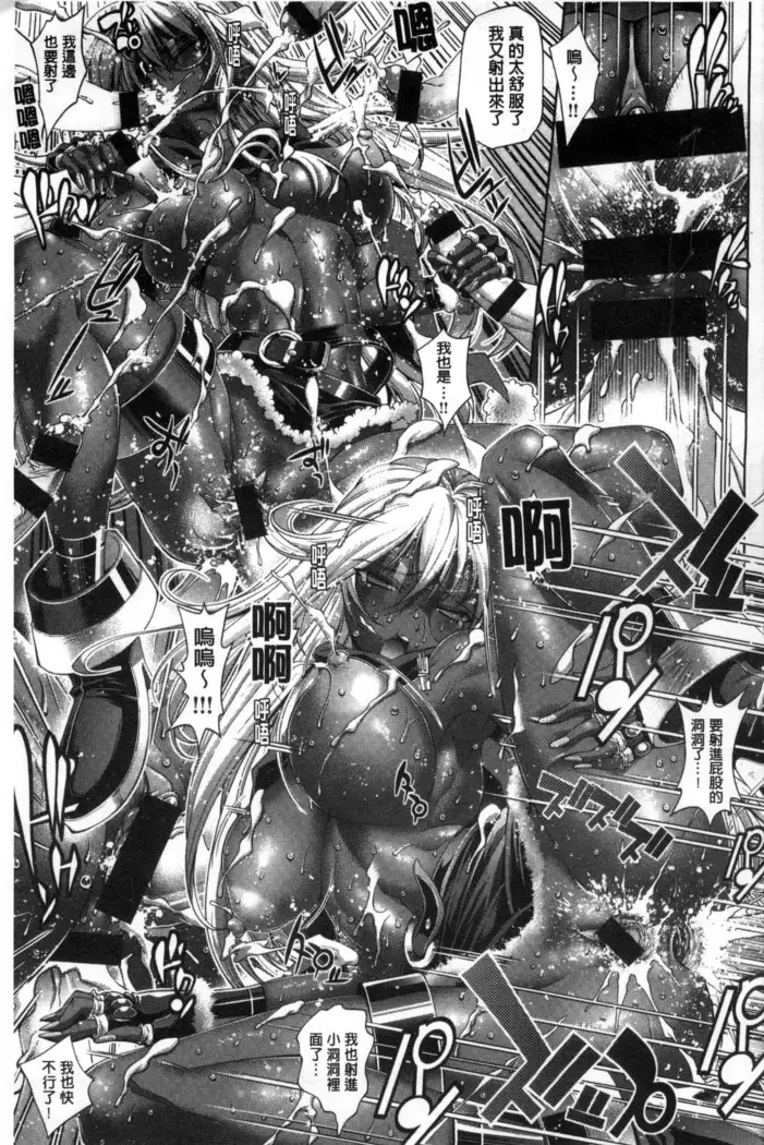 Kanojo wa Manatsu no Santa Claus