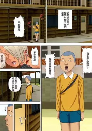 The husband is in prison while the wife is ... 1 to 5  中文