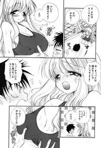 COMIC Potpourri Club 2003-12