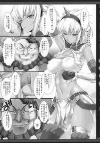 (C81) [UDON-YA (Kizuki Aruchu, ZAN)] Monhan no Erohon G★★2 6 →10 + Omakebon Soushuuhen (Monster Hunter)