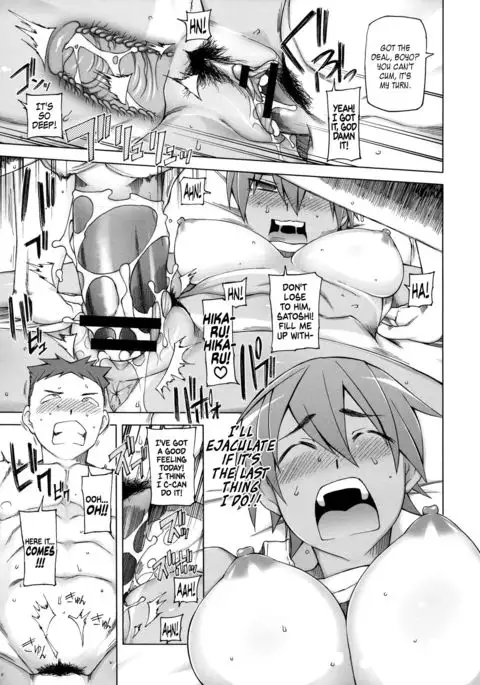 Zettai Jusei Ukeoinin Niigaki Nobuo | Total Inseminator Contractor Nobuo Aragaki