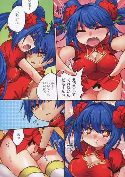 Matomemashita. 2013~2019