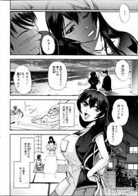 [Sagami Yoshitsune] Futari no Misaki-san Ch.1-2