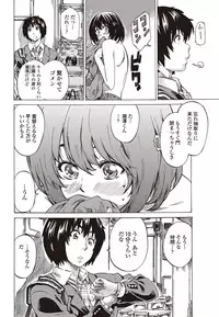 COMIC Penguin Club 2012-01 [Digital]