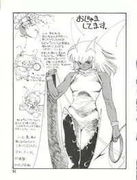 (C31) [Studio Awake (Various)] XSEED Vol. 2