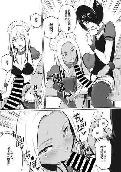 [Sanagi Torajirou] Natsu no Nagisa [Zenpen] (COMIC Megastore Vol. 1) [Chinese] [不咕鸟汉化组]